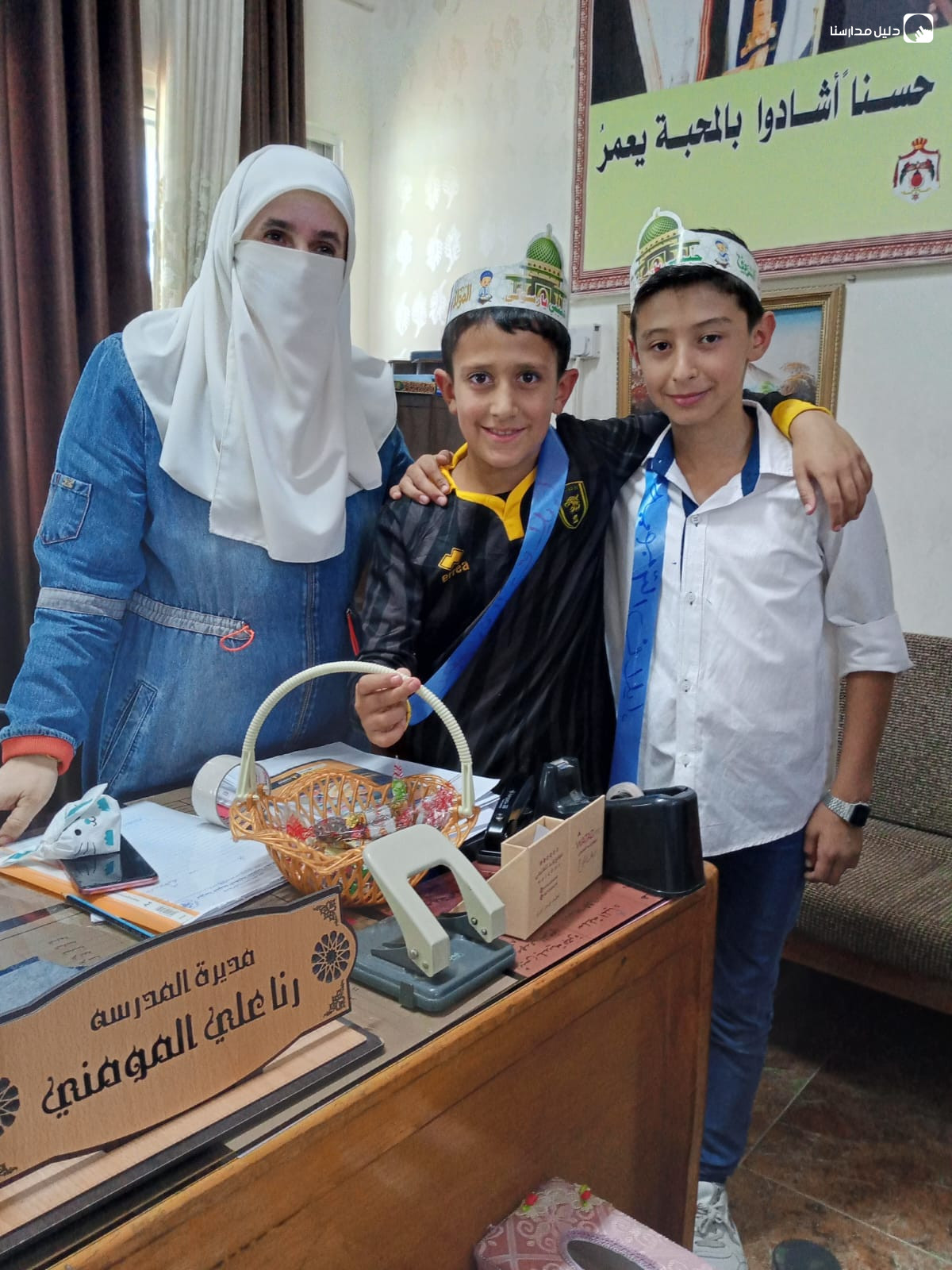 روضة و مدرسة ايلاف slide 3