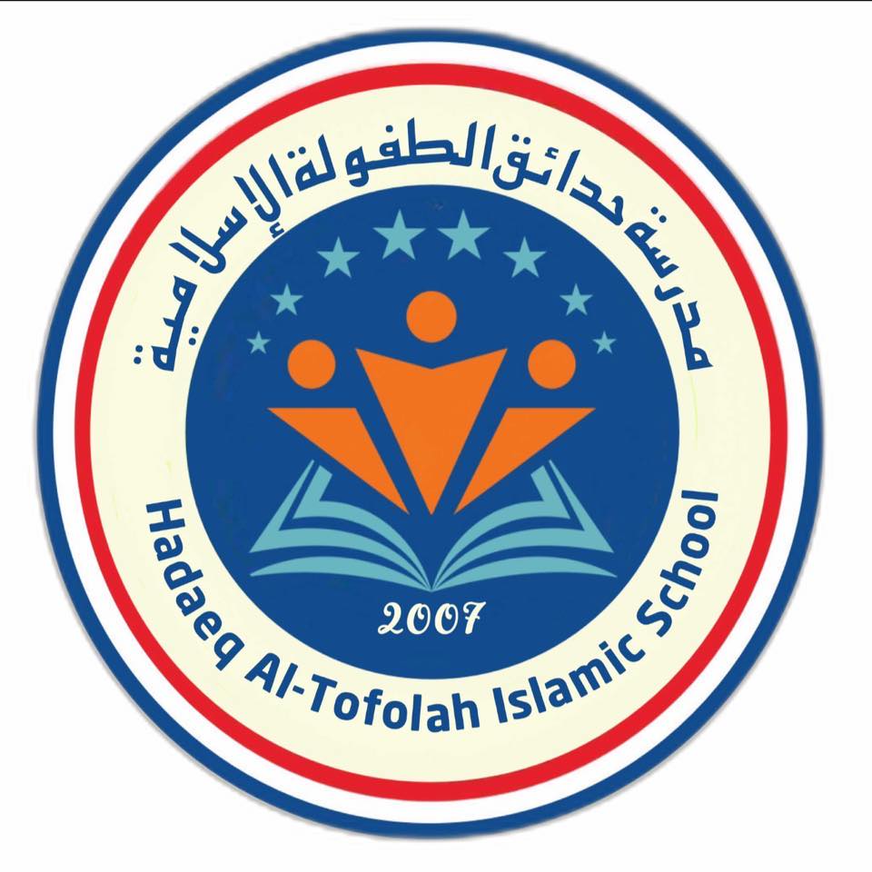 روضة ومدرسة حدائق الطفولة الإسلامية