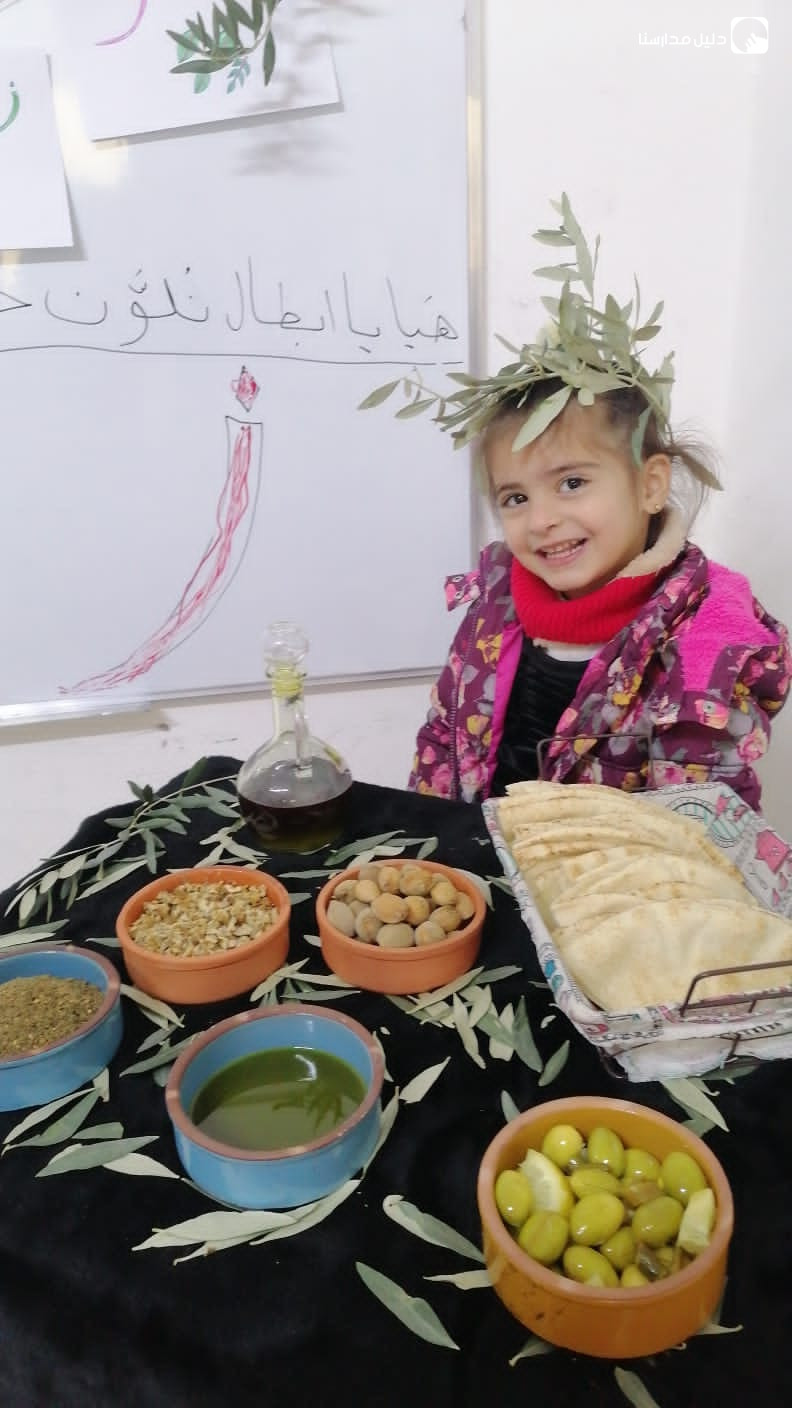 روضة ومدرسة حدائق الطفولة الإسلامية slide 5