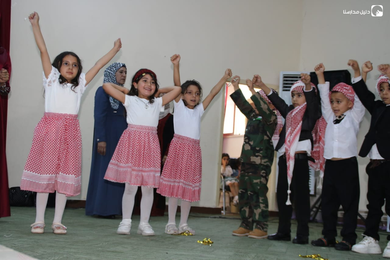 روضة و مدرسة هدى الفرقان الاسلامية slide 5