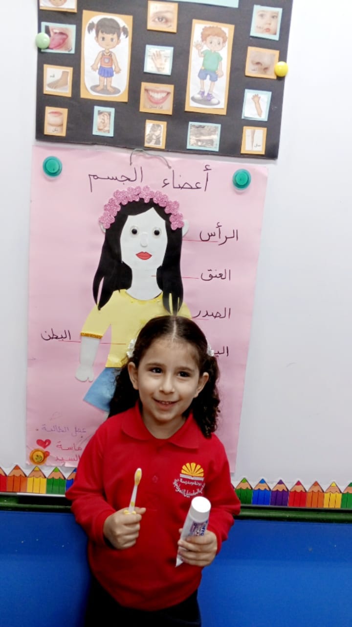 مدرسة و روضة السلسبيل النموذجية slide 6