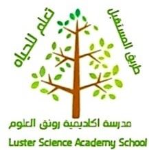 اكاديمية رونق العلوم