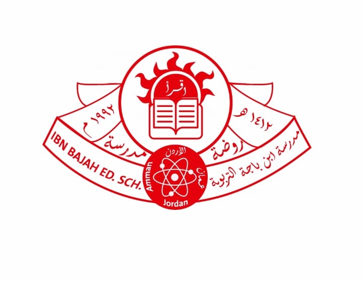 مدارس ابن باجه التربوية slide 1