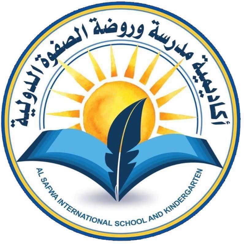 اكاديمية الصفوة الدولية