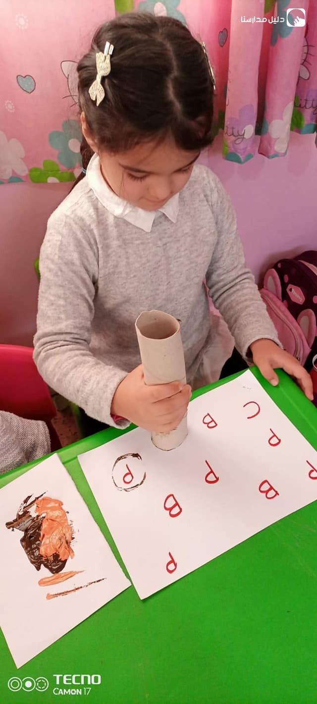 مدرسة الرسل التربوية للتميز slide 6