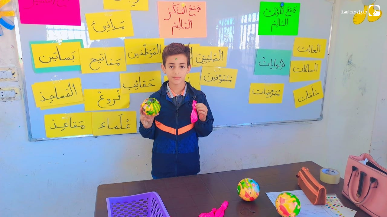 اكاديمية اللازورد slide 2