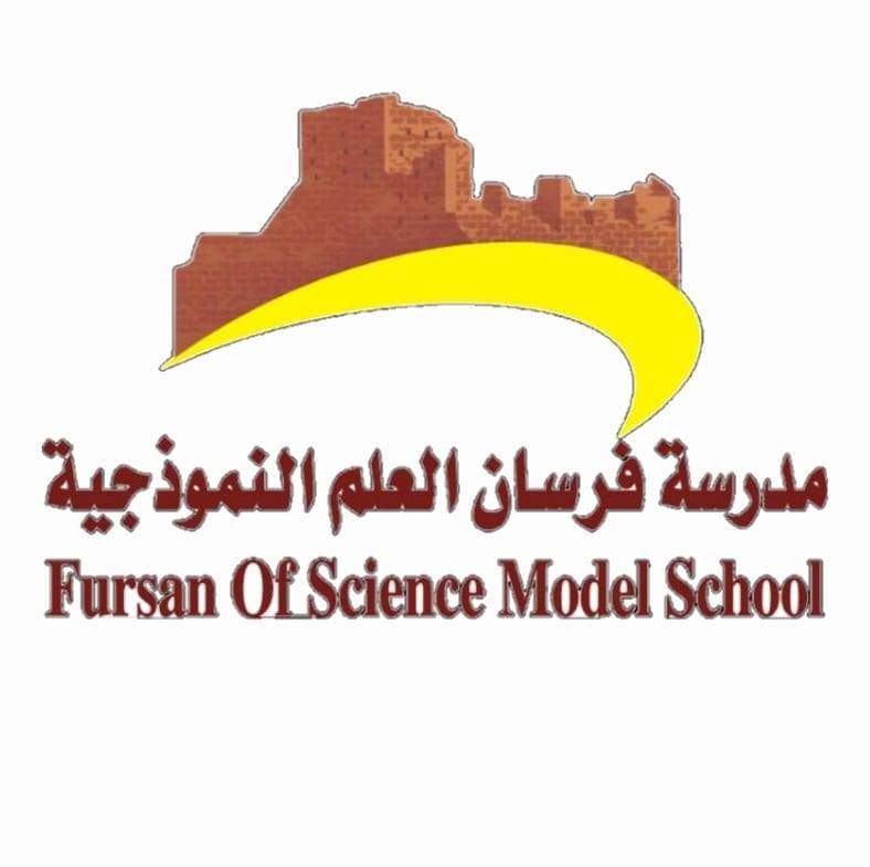 مدارس فرسان العلم