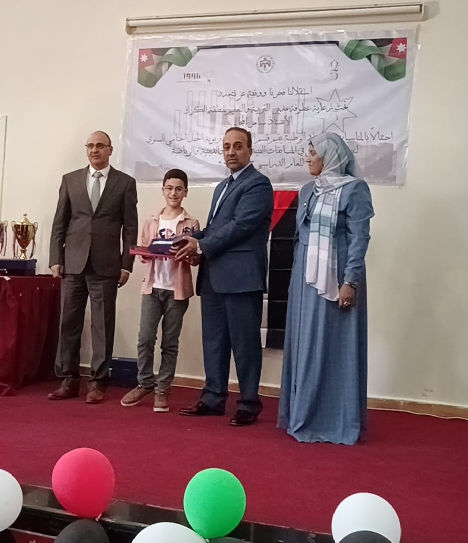 مدرسة الفاروق الاسلامية slide 7