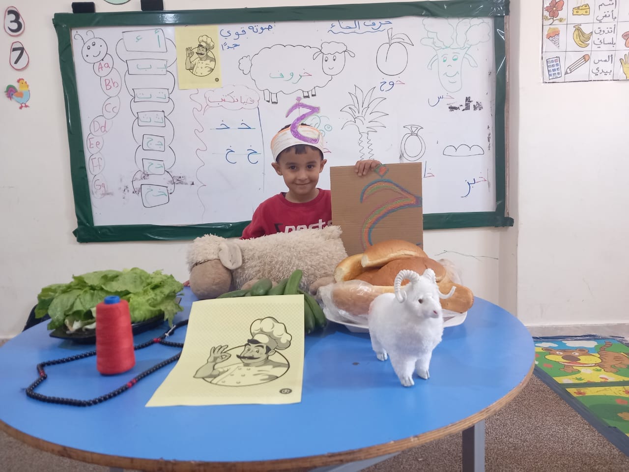 روضة و مدرسة درب المنارة slide 3