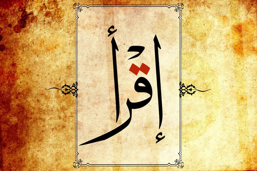 روضة و مدرسة العاديات