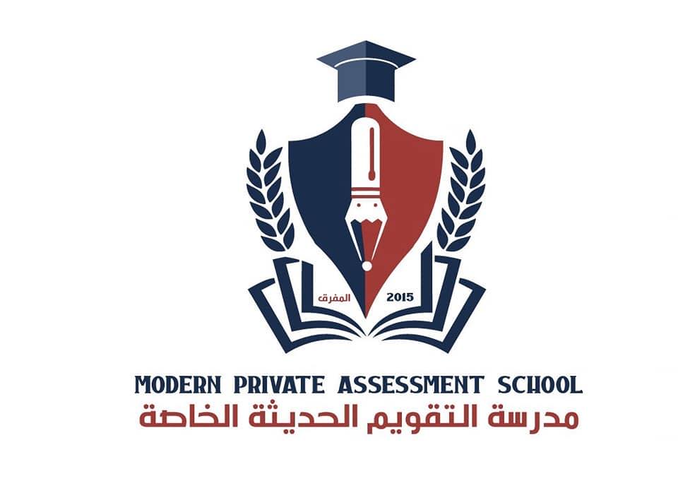مدرسة التقويم الحديثة الخاصة
