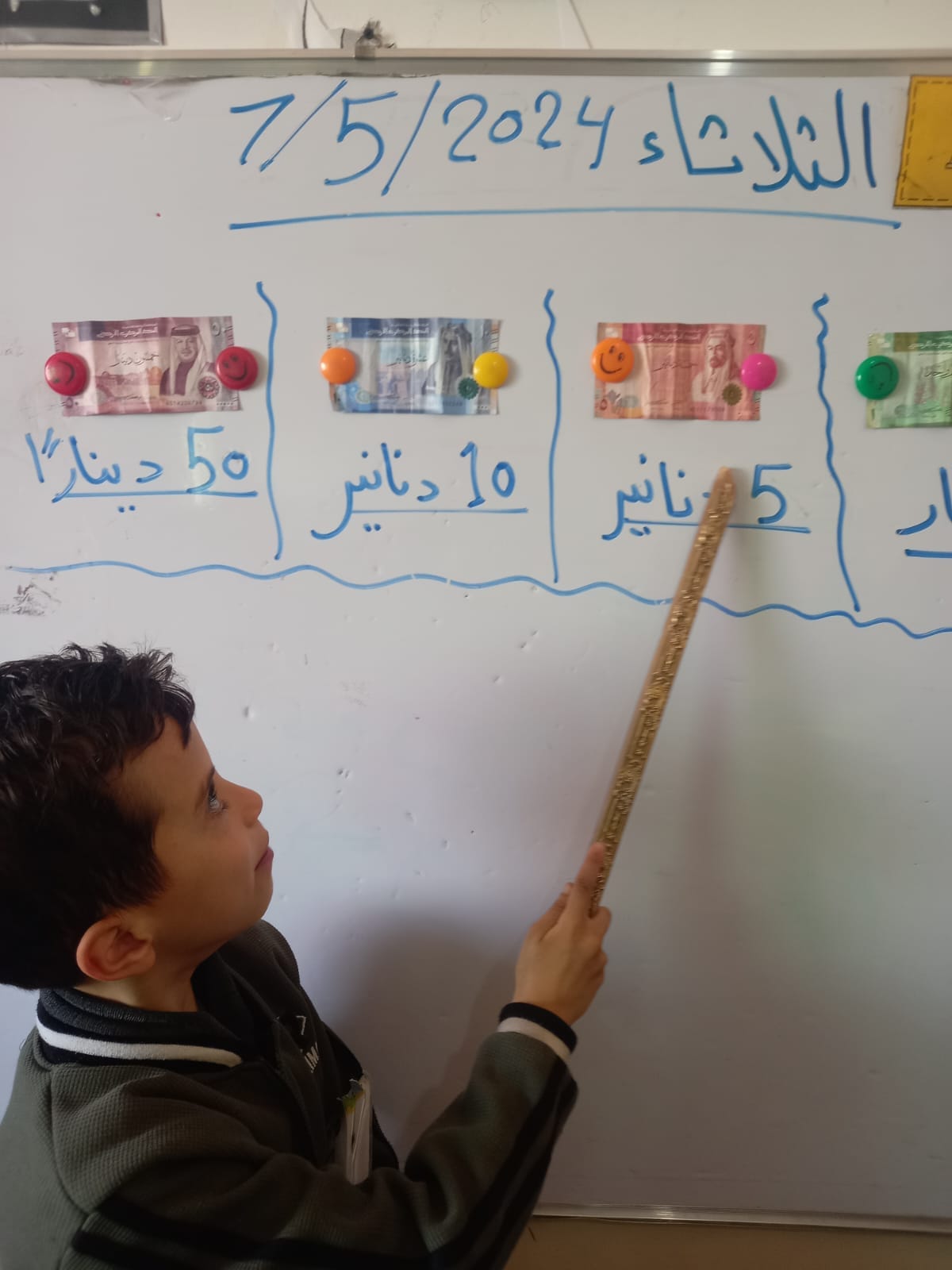 مدارس ورياض هدير العلم الإسلامية الخاصة slide 5