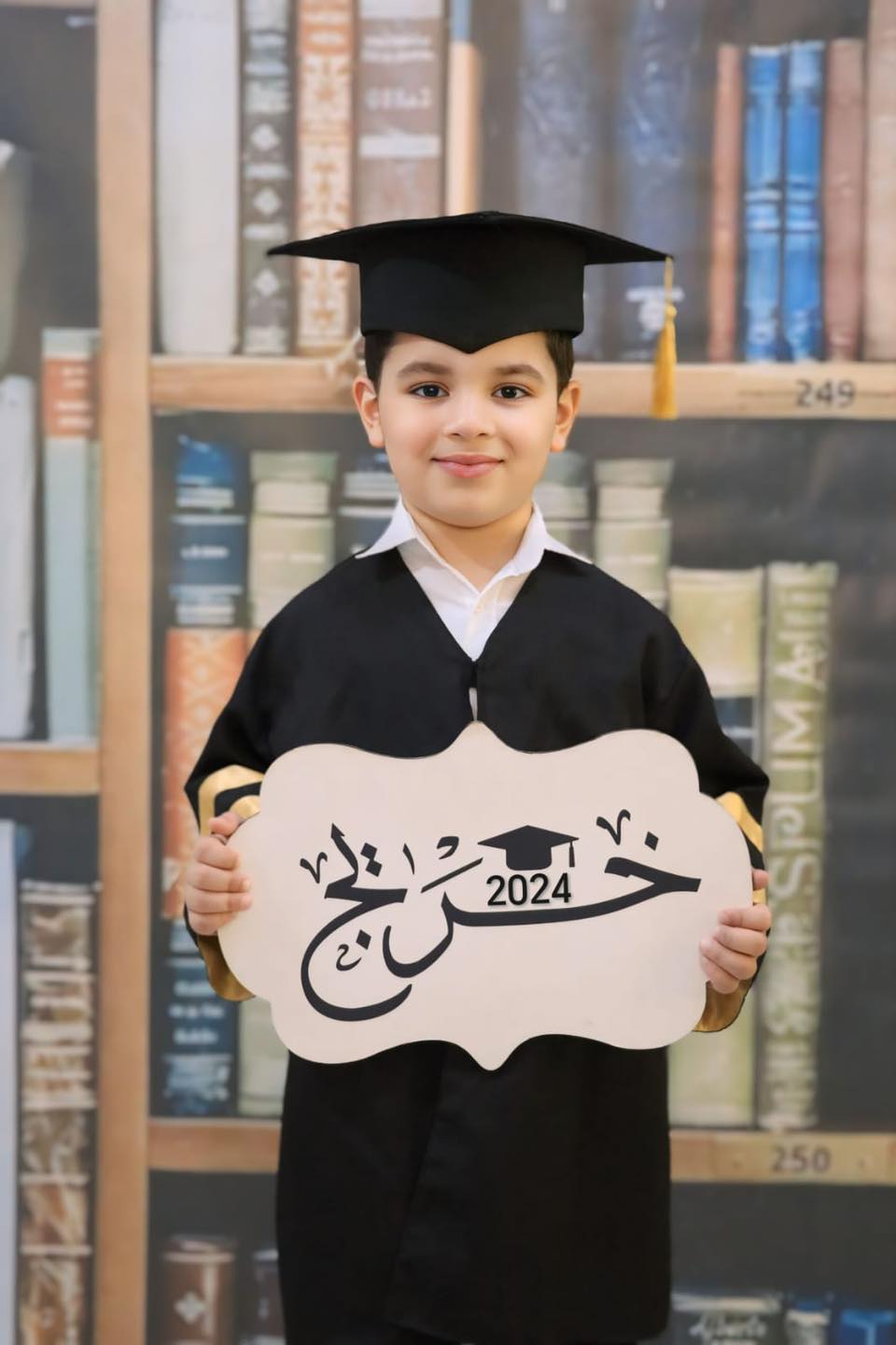 روضة و مدرسة السرايا slide 10