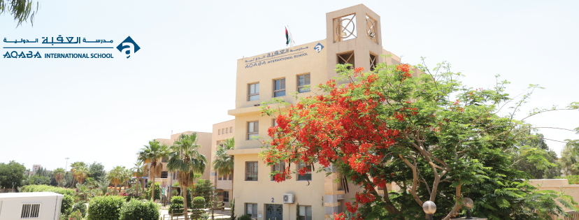 مدرسة العقبة الدولية slide 3