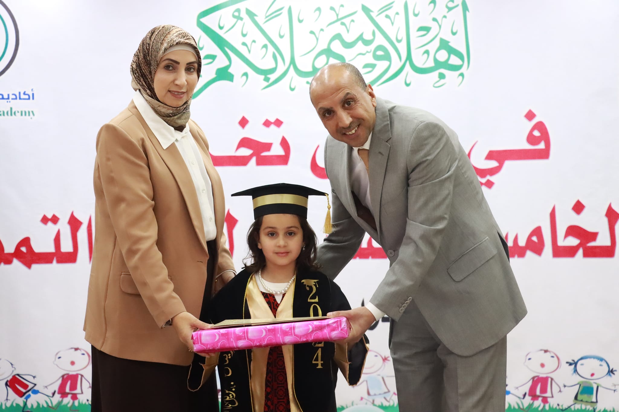 مدرسة و روضة الطائر الوردي slide 11