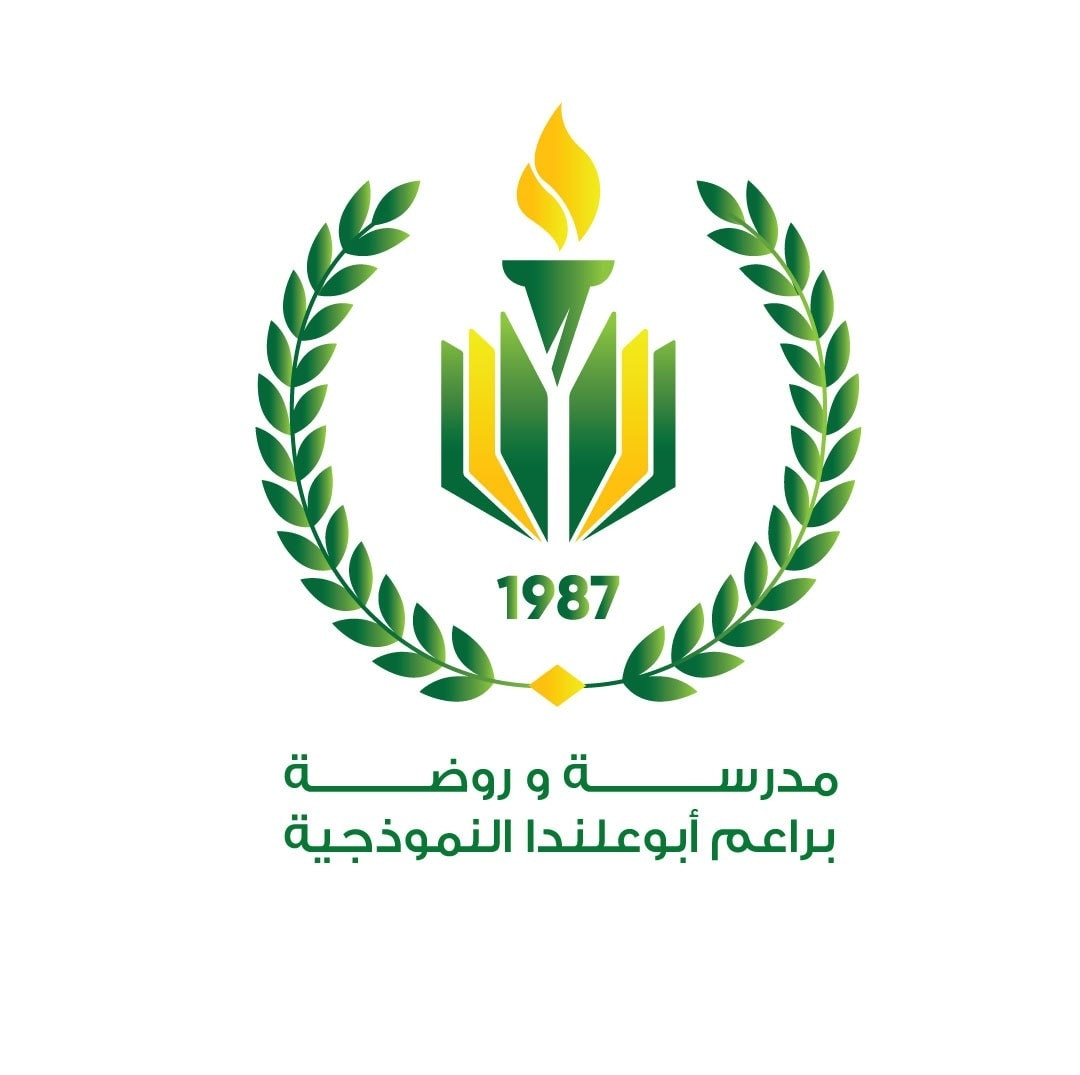مدرسة وروضة براعم ابو علندا slide 2