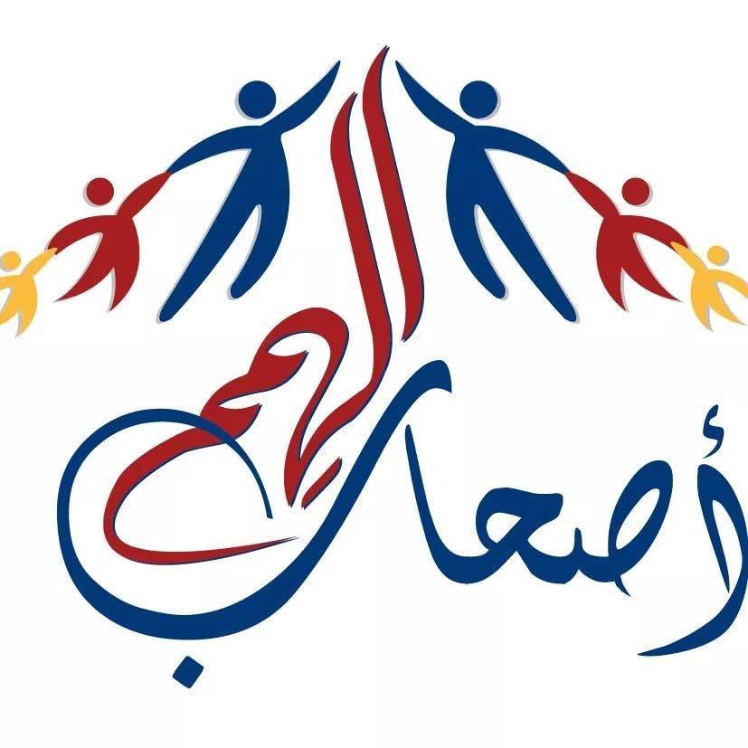 مركز اصحاب الهمم للتربية الخاصة