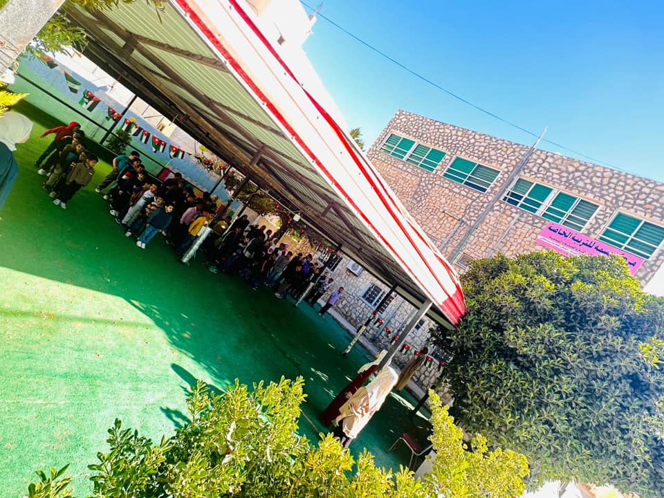 مركز بسمة للتريية الختصة slide 11