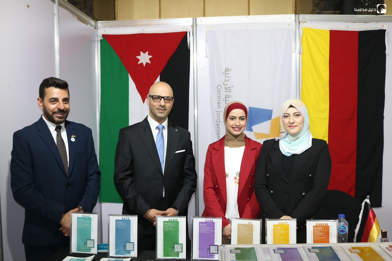 الجامعة الألمانية الأردنية slide 8