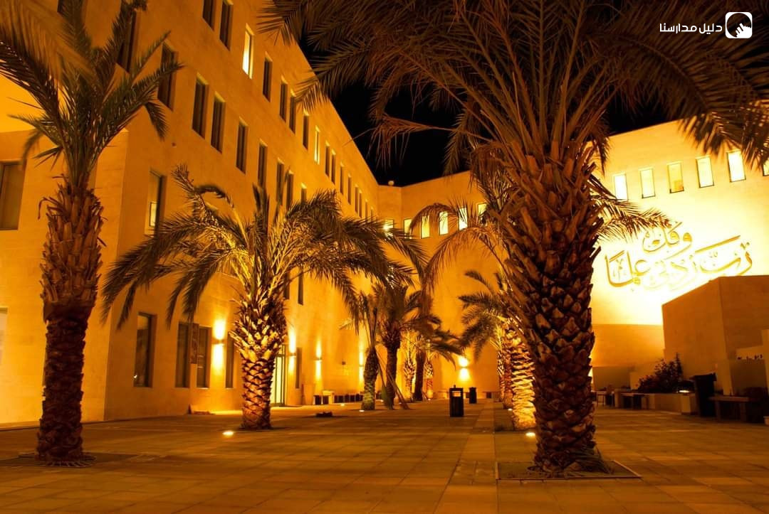 الجامعة العربية المفتوحة slide 4