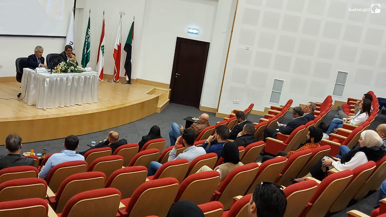 الجامعة العربية المفتوحة slide 7