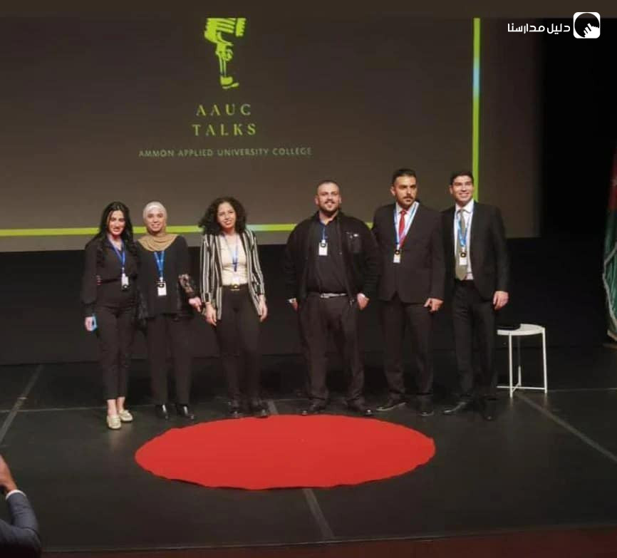 كلية عمون الجامعية التطبيقية slide 7
