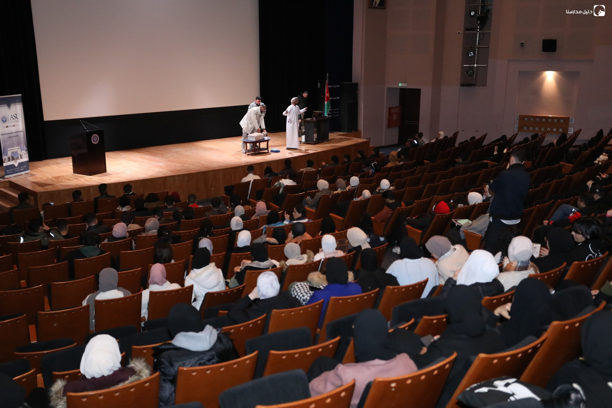 جامعة العلوم التطبيقية الخاصة slide 2