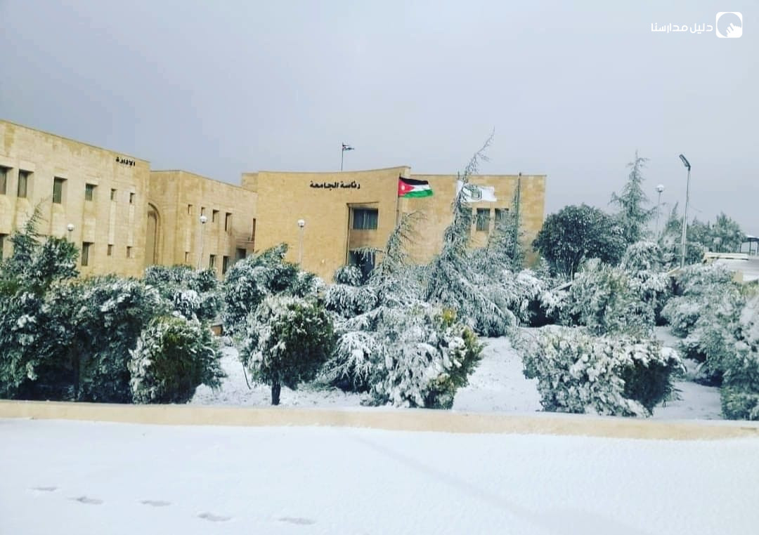جامعة عجلون الوطنية slide 5