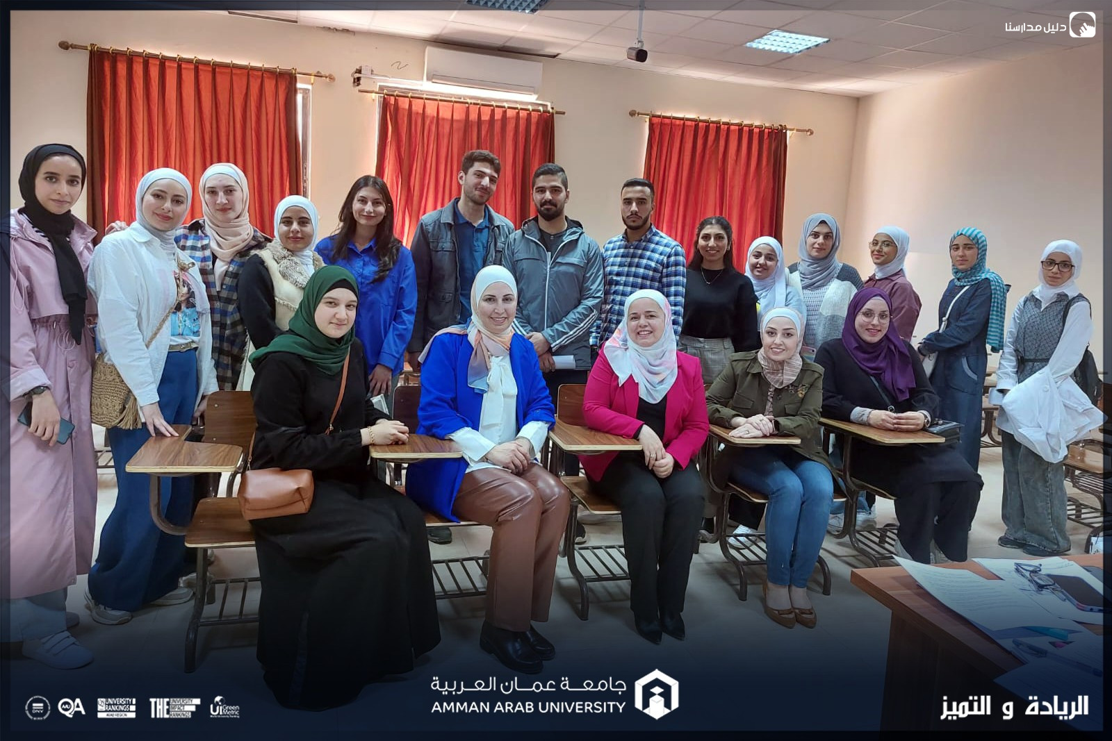 جامعة عمان العربية slide 4