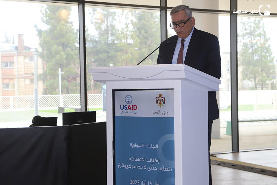 الجامعة الاردنية slide 4