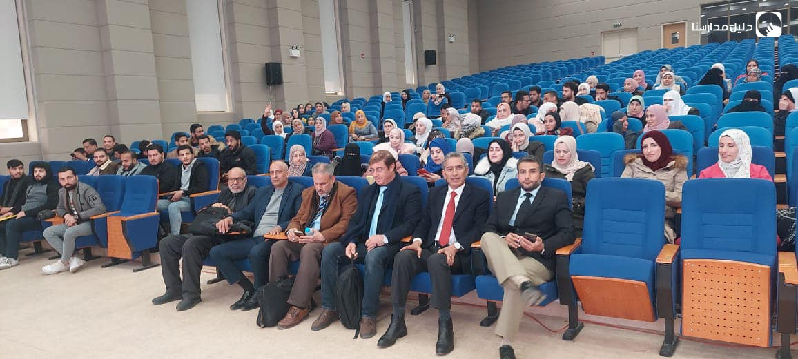 الجامعة الهاشمية slide 5
