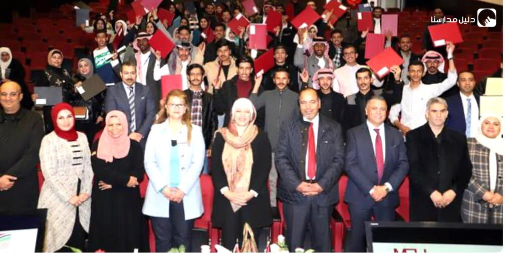 جامعة آل البيت slide 4