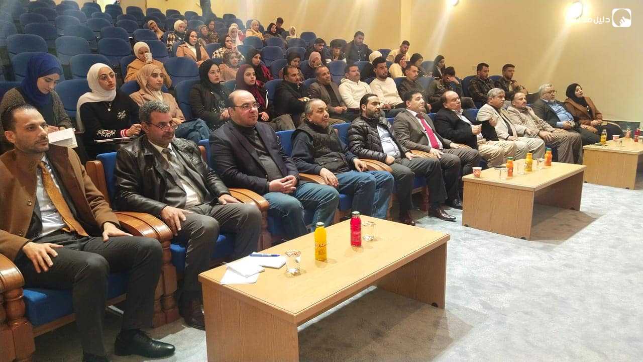 جامعة آل البيت slide 6