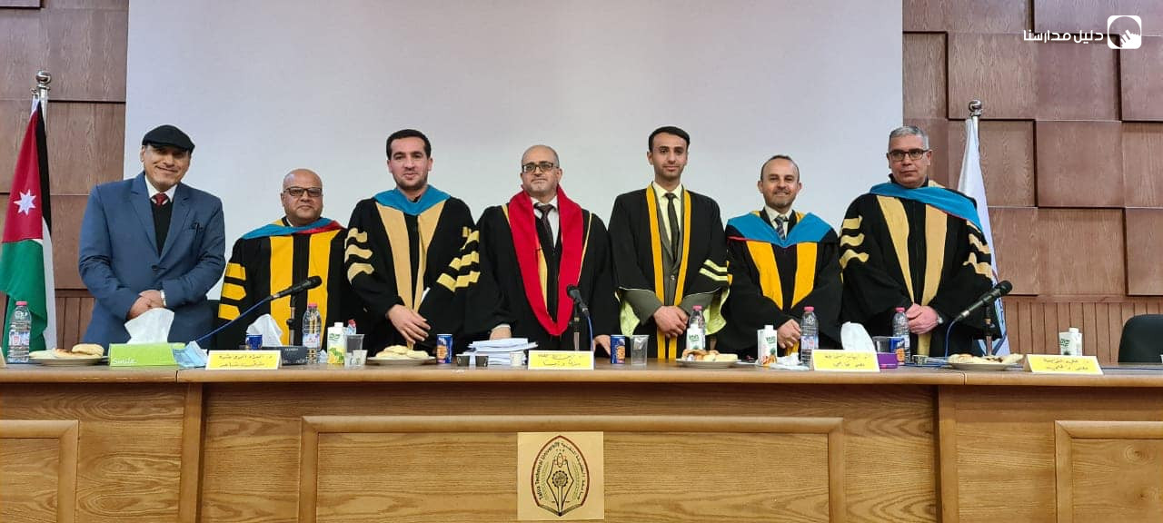 جامعة الطفيلة التقنية slide 2